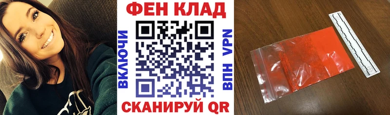 Амфетамин 98%  Купить закладки  Видное 