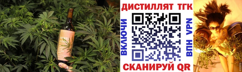 Купить  Видное  Еда ТГК марихуана 