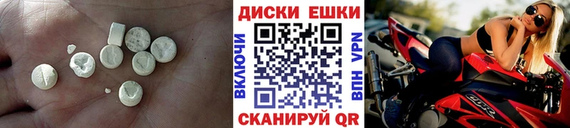 ЭКСТАЗИ 280 MDMA  Купить где  Видное 