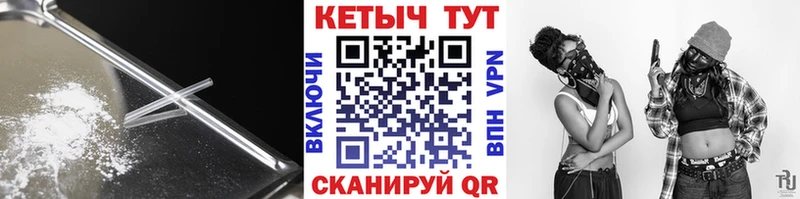 КЕТАМИН VHQ  Купить где  Видное 