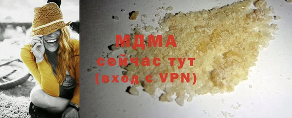 ГАЛЛЮЦИНОГЕННЫЕ ГРИБЫ Белокуриха