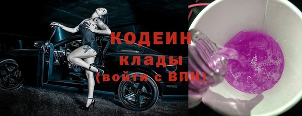 наркотики Белоозёрский