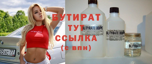 наркотики Белоозёрский