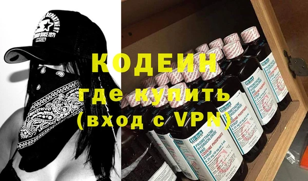 стафф Покров