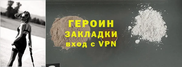 наркотики Белоозёрский