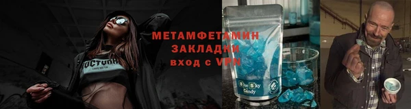 наркотики Покровск