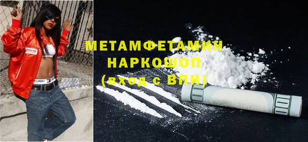 ГАЛЛЮЦИНОГЕННЫЕ ГРИБЫ Белокуриха