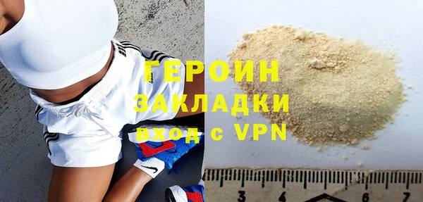 наркотики Белоозёрский