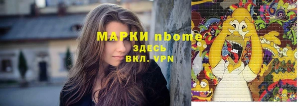 ГАЛЛЮЦИНОГЕННЫЕ ГРИБЫ Белокуриха