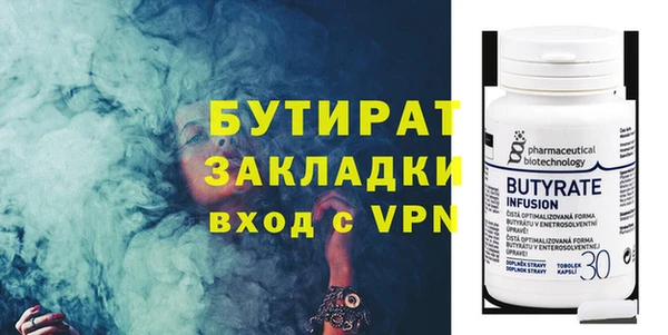 ГАЛЛЮЦИНОГЕННЫЕ ГРИБЫ Белокуриха