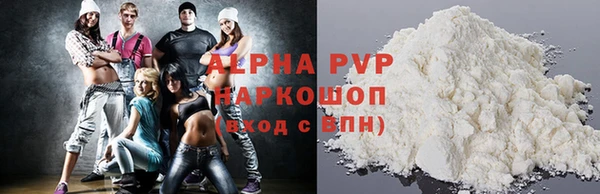 наркотики Белоозёрский