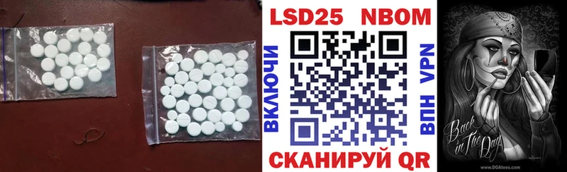 LSD-25 экстази ecstasy  Купить закладки  Видное 