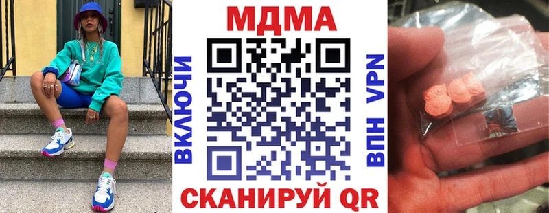 Купить  Видное  MDMA Molly 