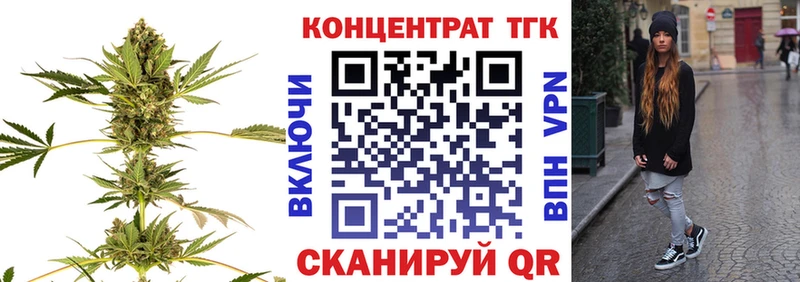 Купить  Видное  Дистиллят ТГК Wax 