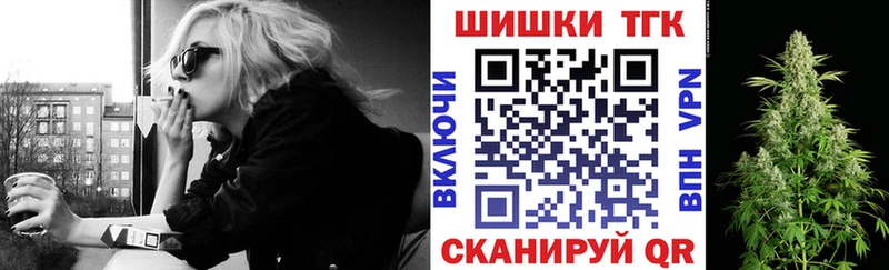 Купить Видное Бошки Шишки план